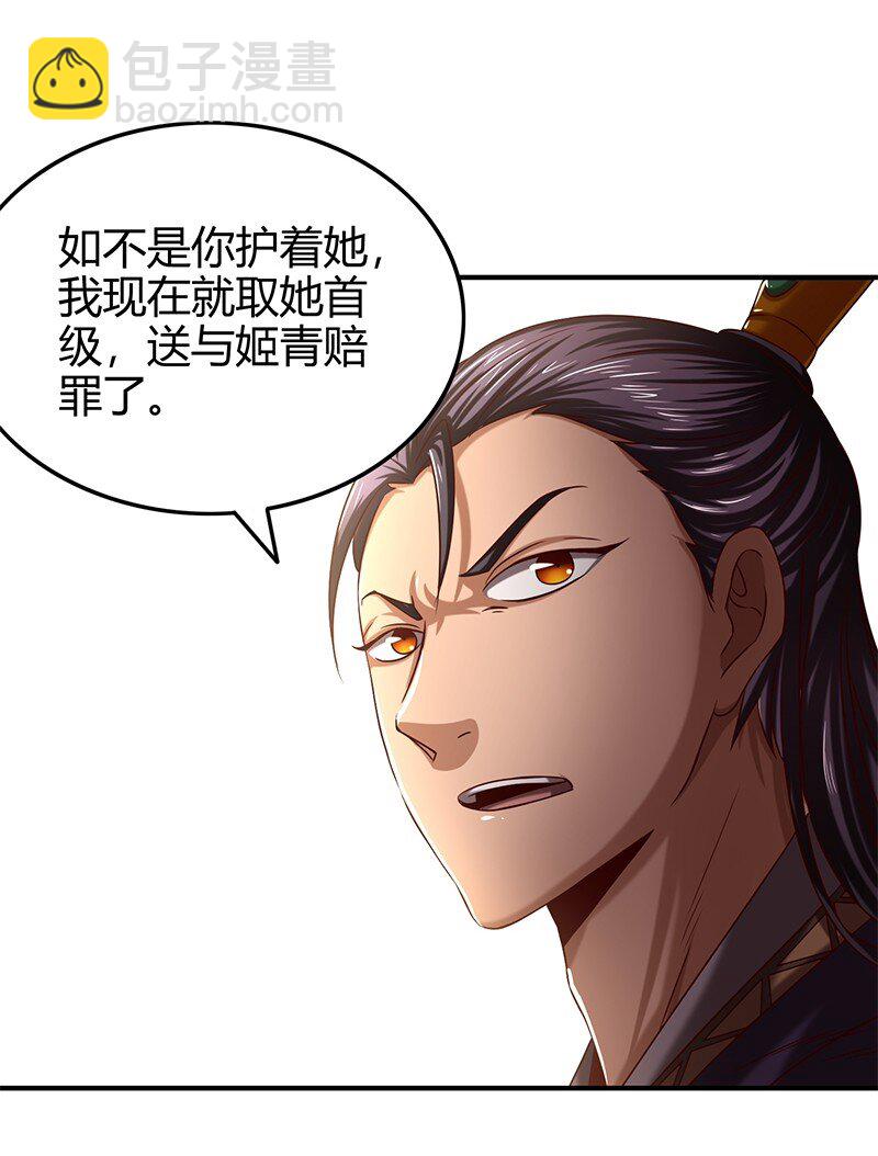24 千古绝唱82