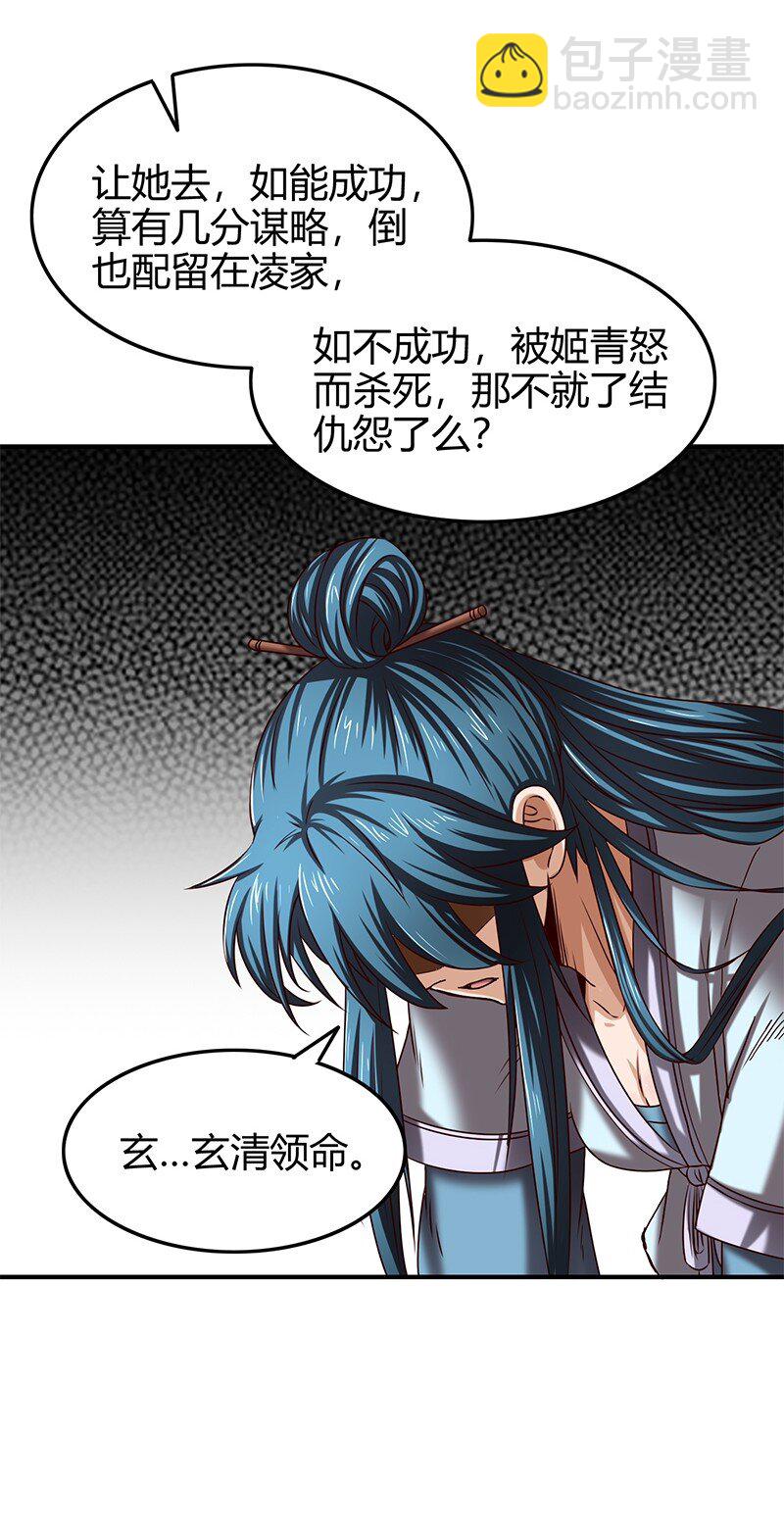 24 千古绝唱83