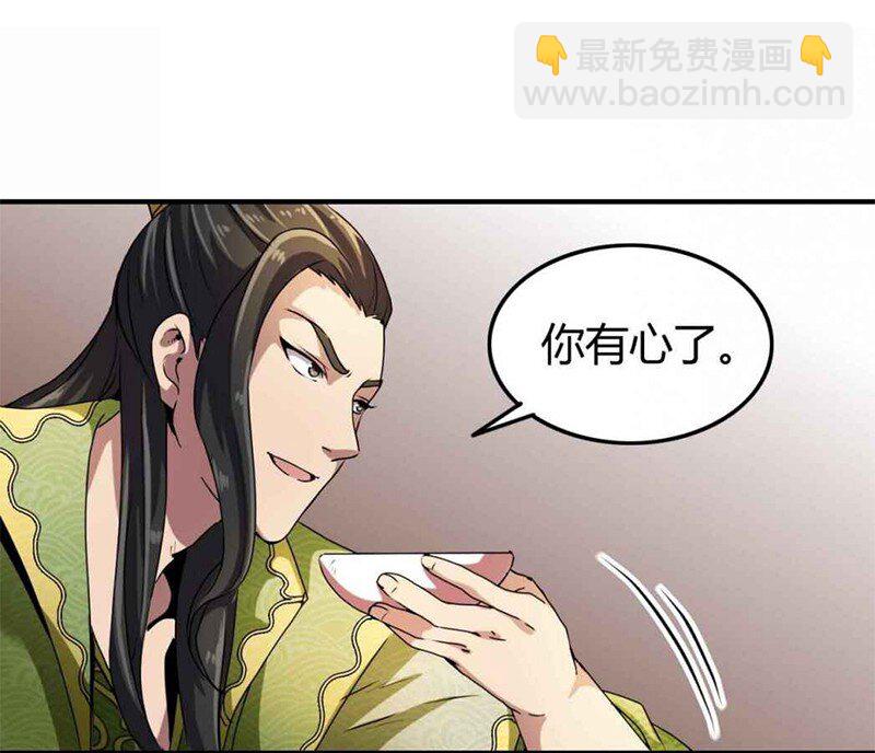 25 雍城一日10
