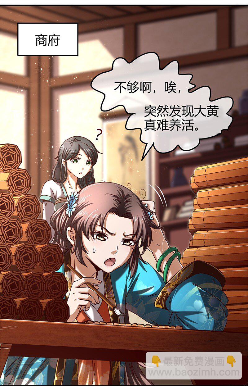 25 雍城一日15