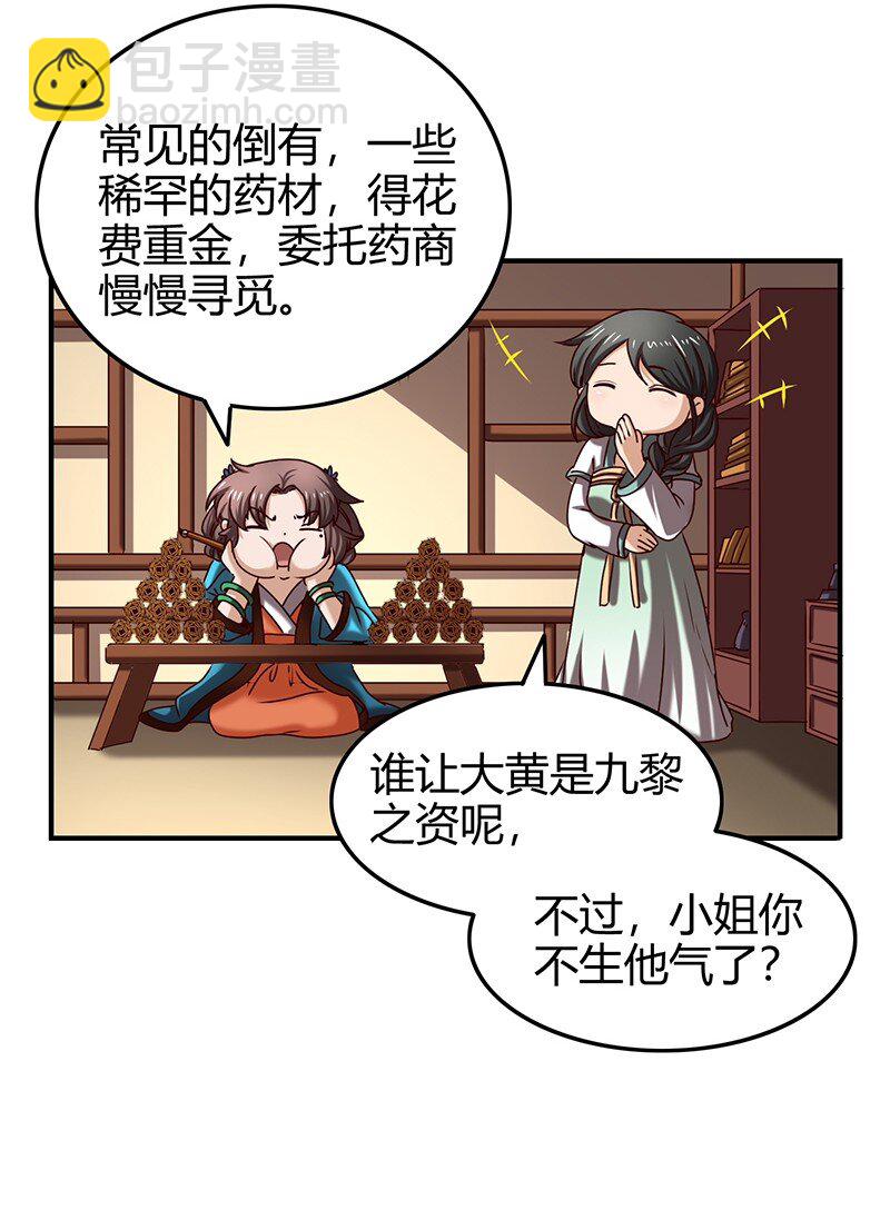 25 雍城一日18