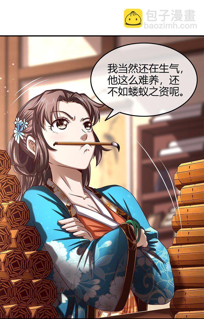 25 雍城一日19