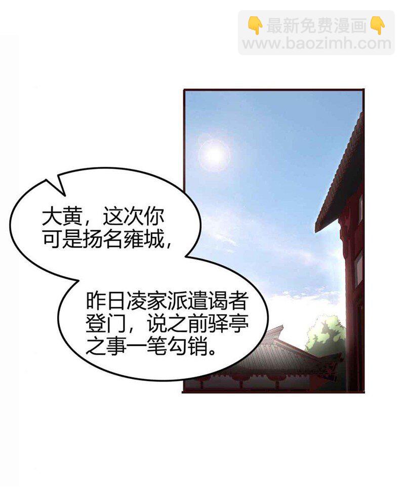 25 雍城一日21