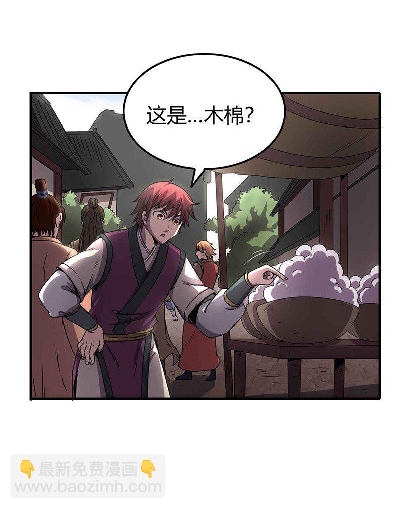 25 雍城一日30