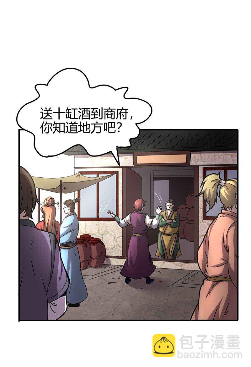 25 雍城一日31