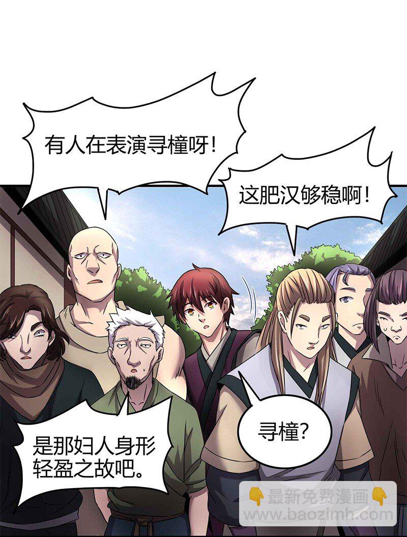 25 雍城一日32