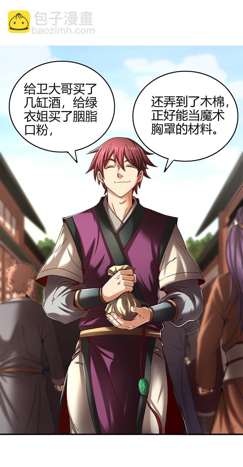 25 雍城一日35