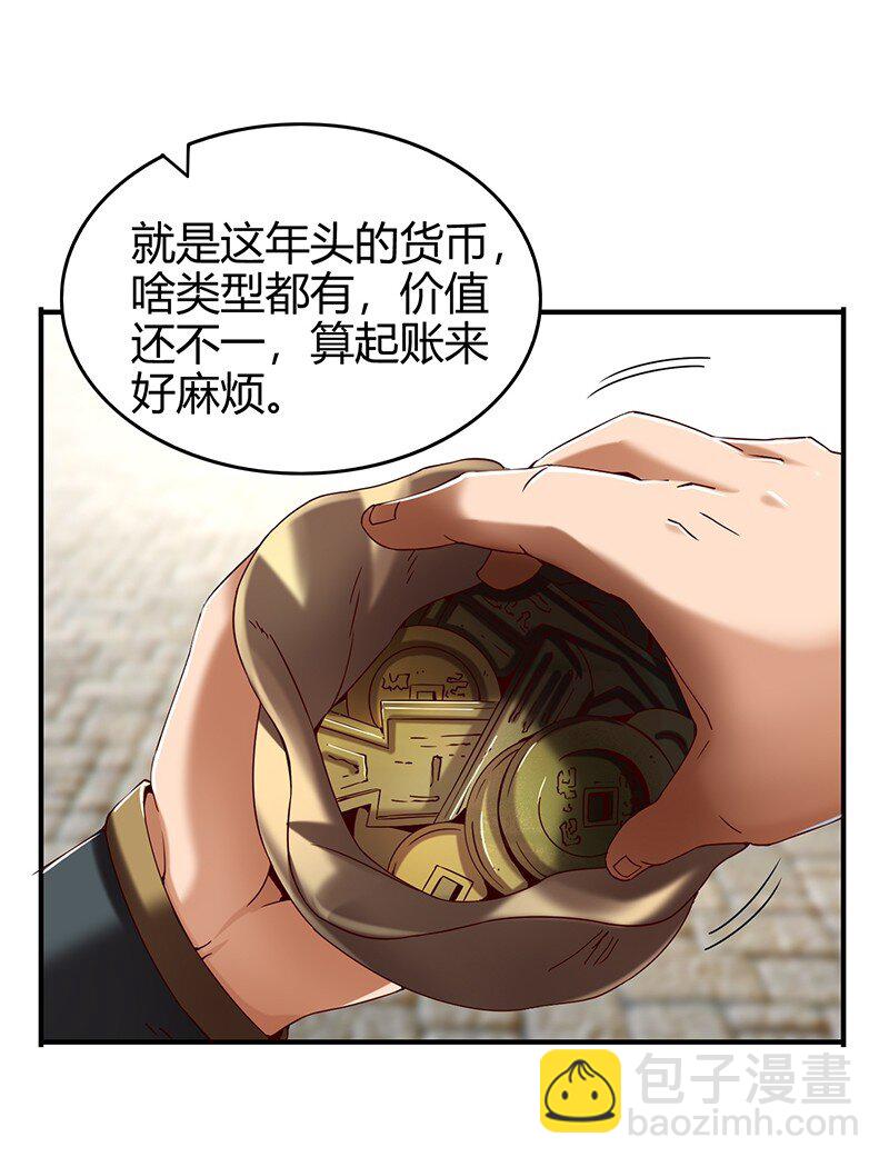 25 雍城一日36