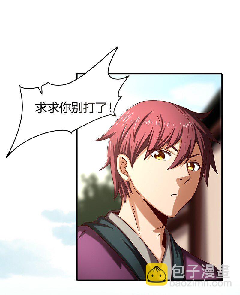 25 雍城一日37