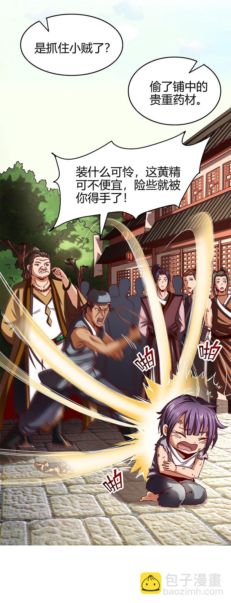 25 雍城一日38