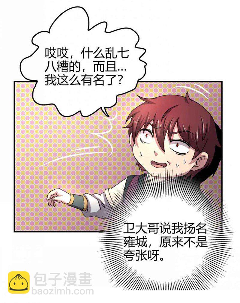 25 雍城一日46