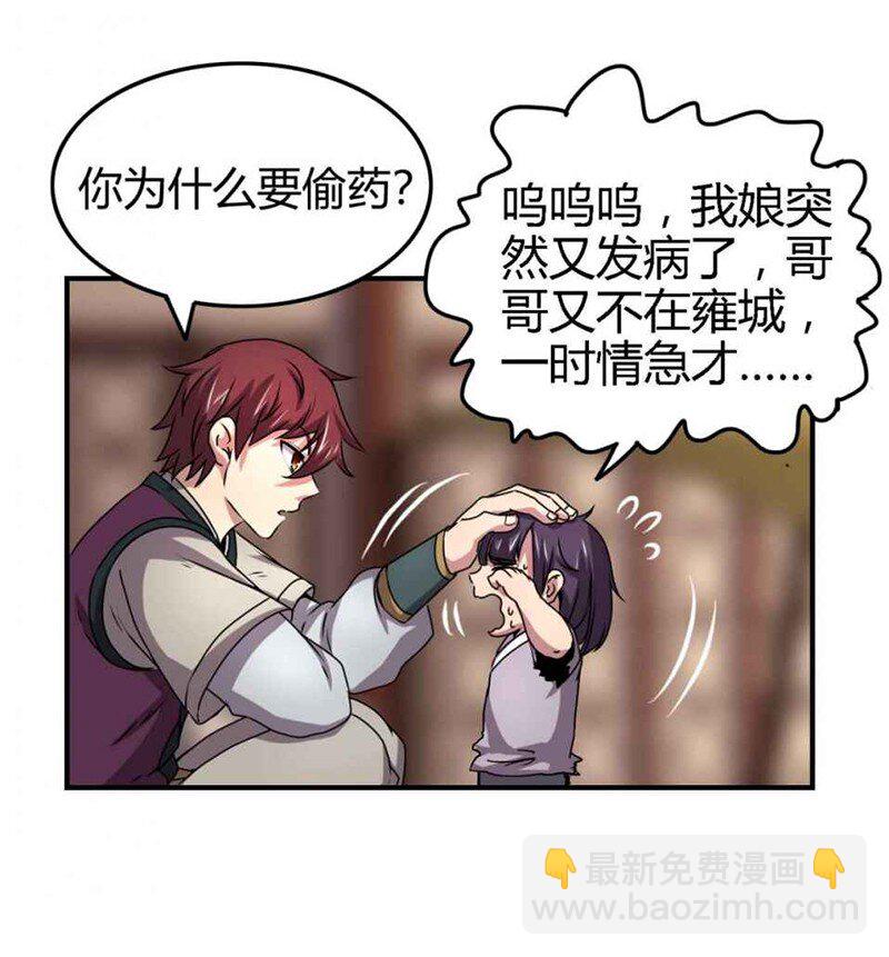 25 雍城一日51