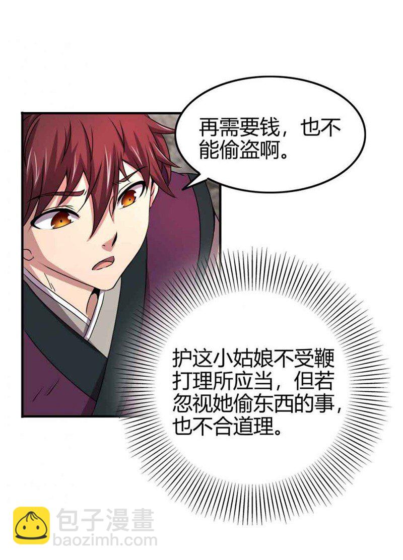 25 雍城一日52