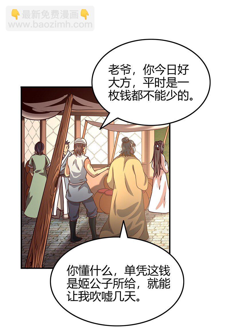 25 雍城一日55