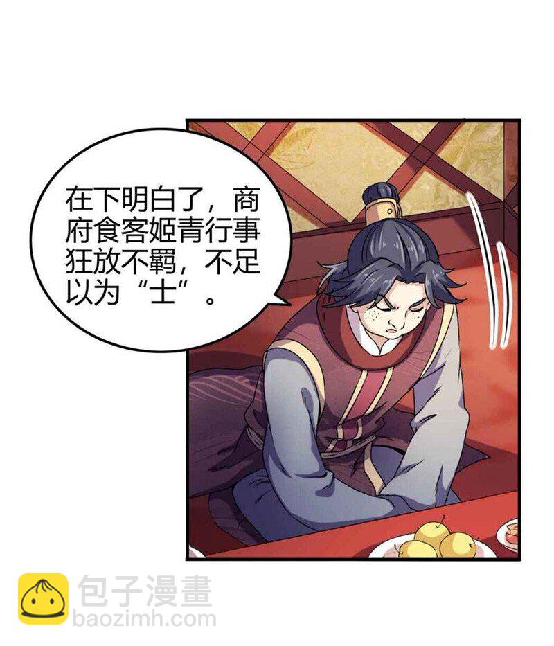 25 雍城一日6