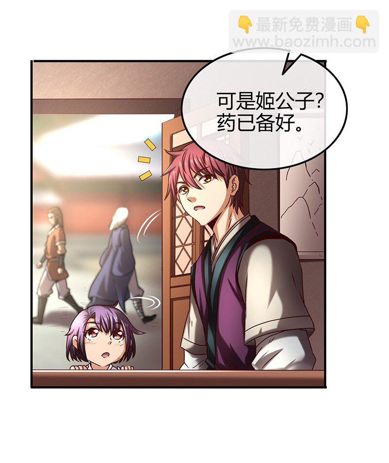 25 雍城一日64