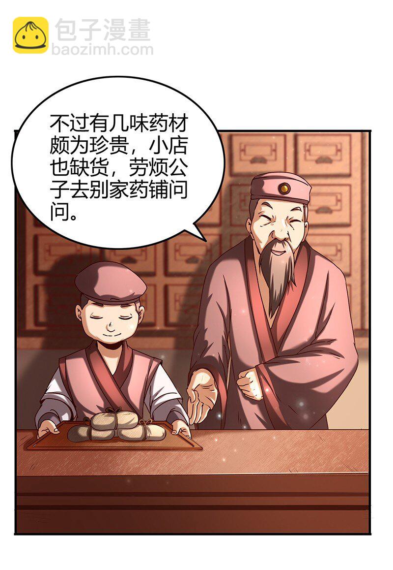 25 雍城一日65