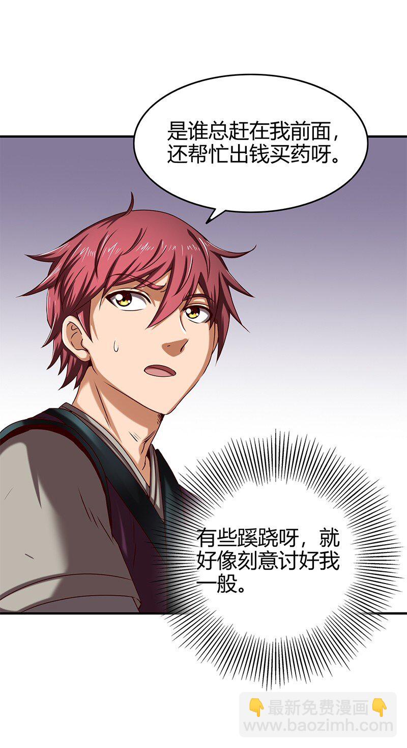 25 雍城一日70