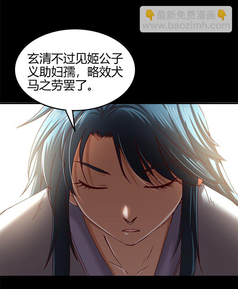 25 雍城一日74