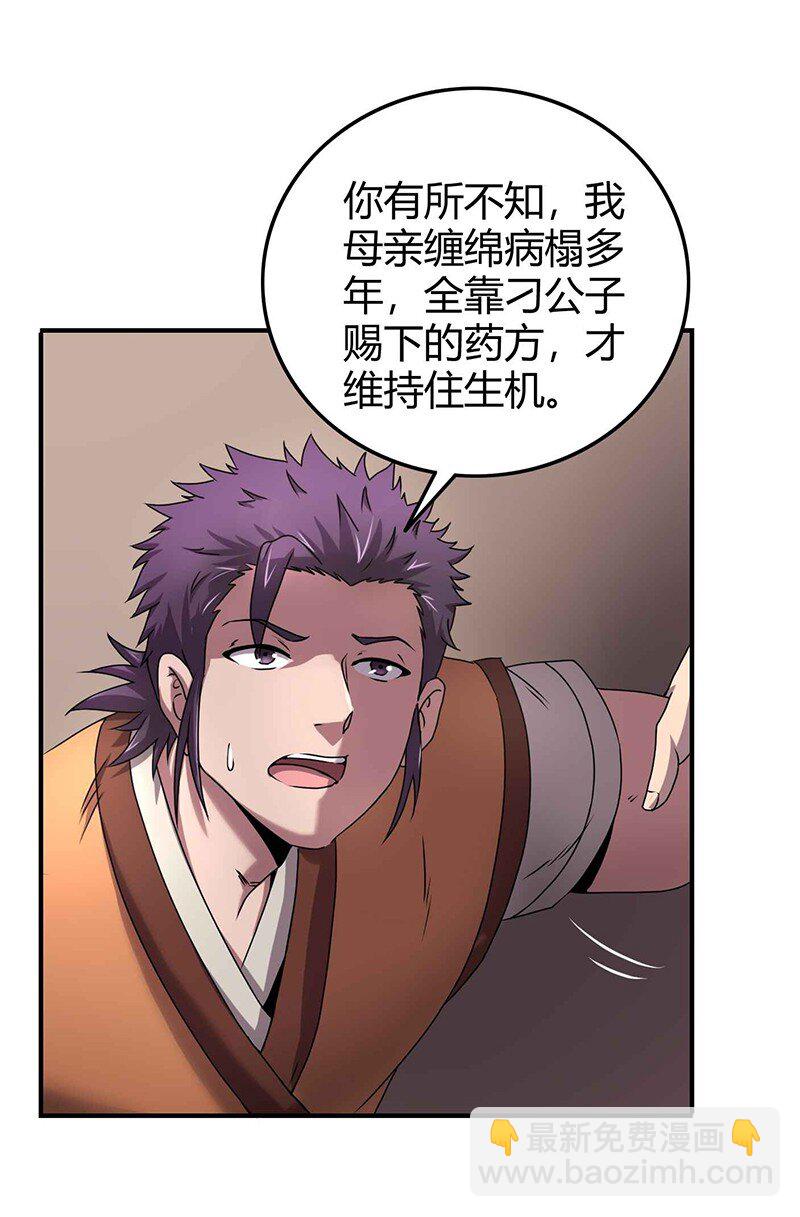 26 玄清登门24