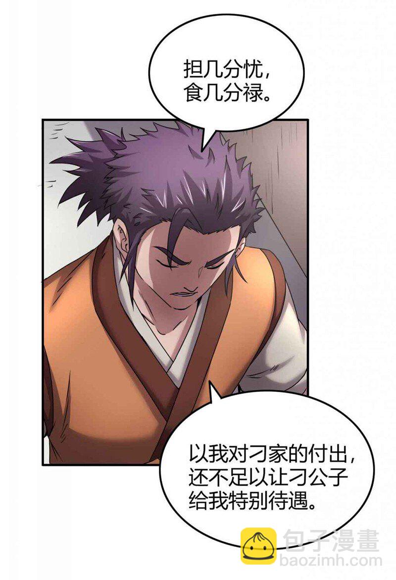 26 玄清登门29