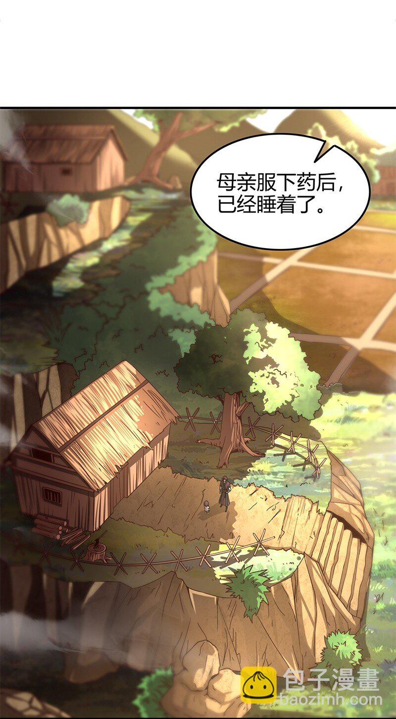 26 玄清登门3