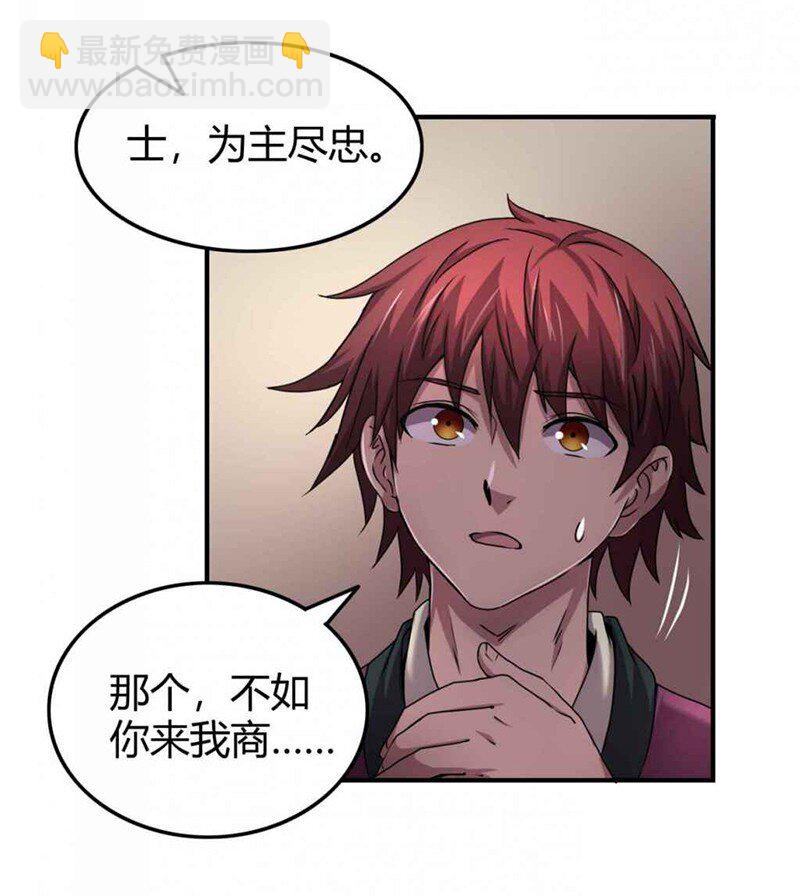 26 玄清登门31