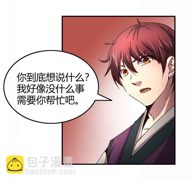 26 玄清登门57