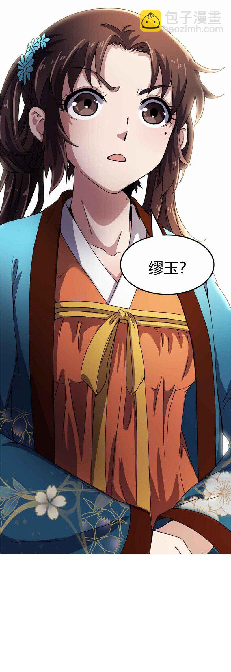 26 玄清登门64