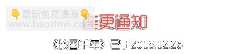26 玄清登门66