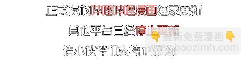 26 玄清登门67