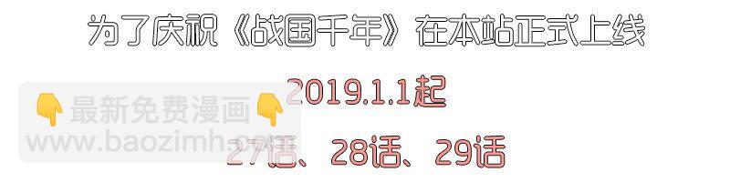 26 玄清登门68
