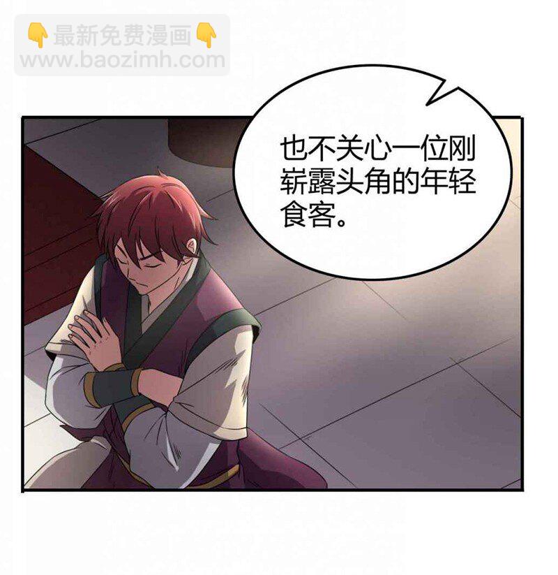 27 身不由己12