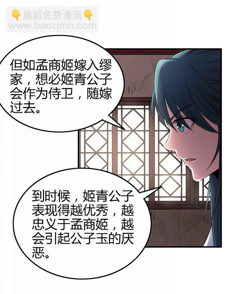 27 身不由己13
