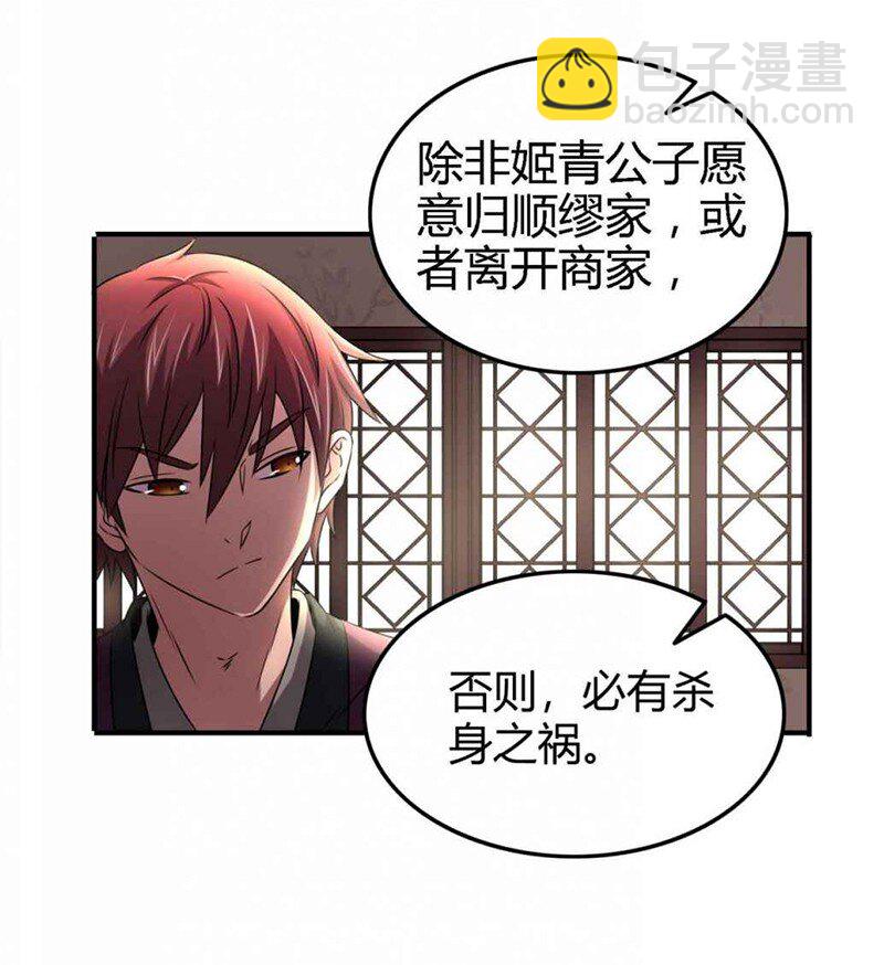 27 身不由己14