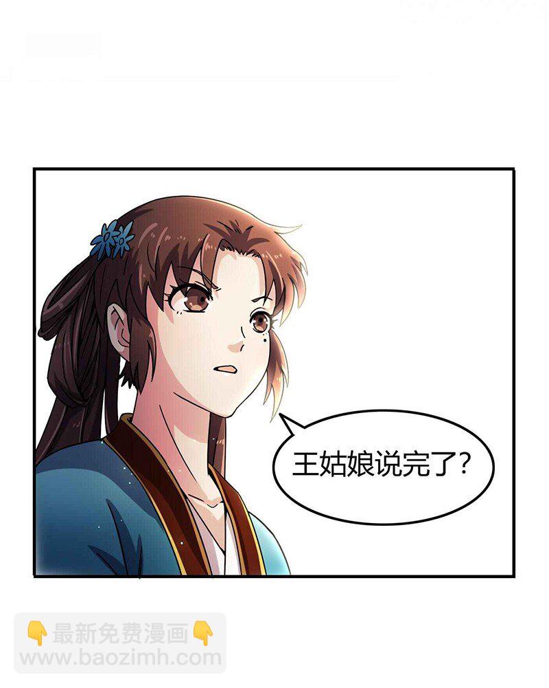 27 身不由己16