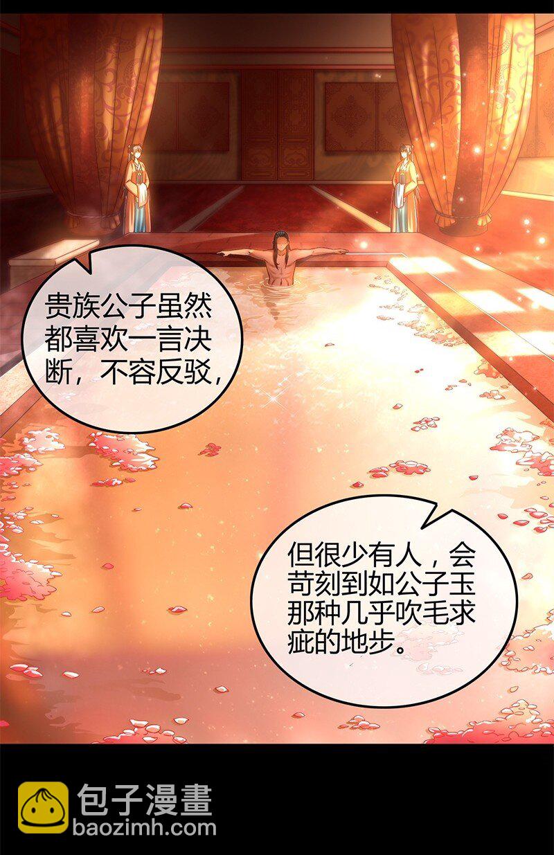 27 身不由己2