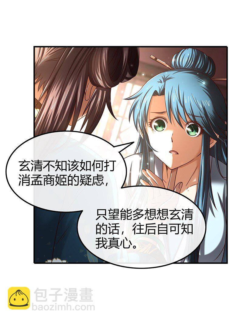 27 身不由己25