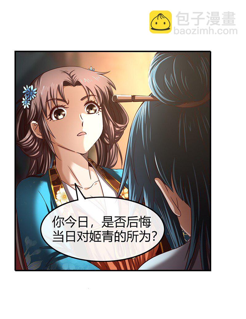 27 身不由己26
