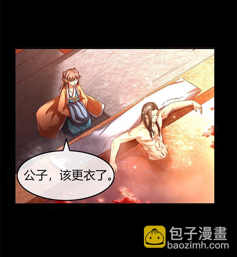 27 身不由己3
