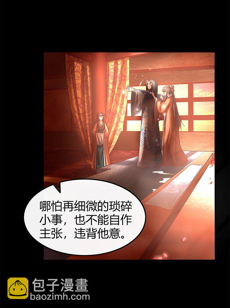 27 身不由己4