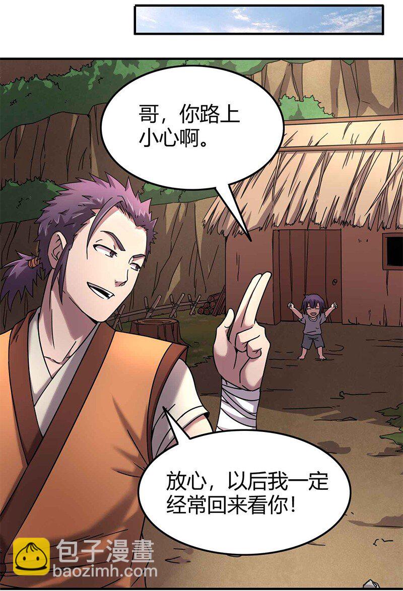 27 身不由己41