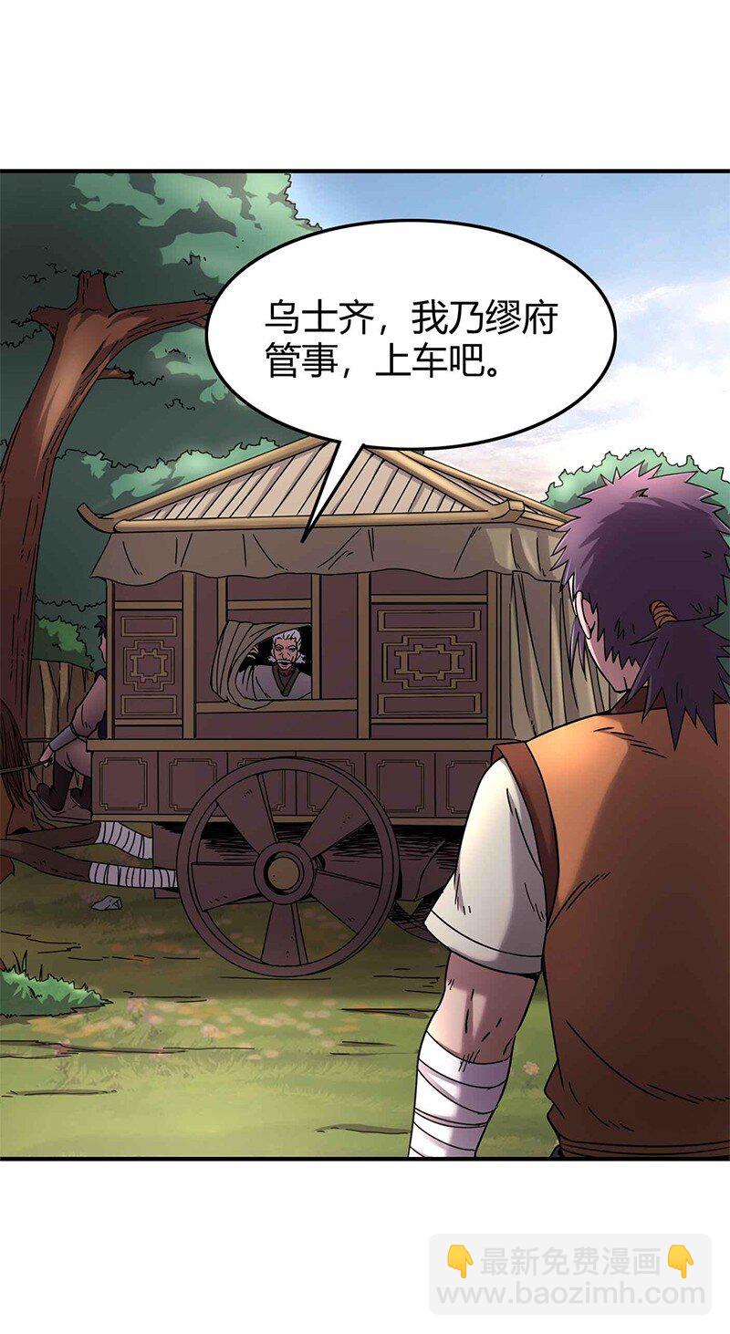 27 身不由己45