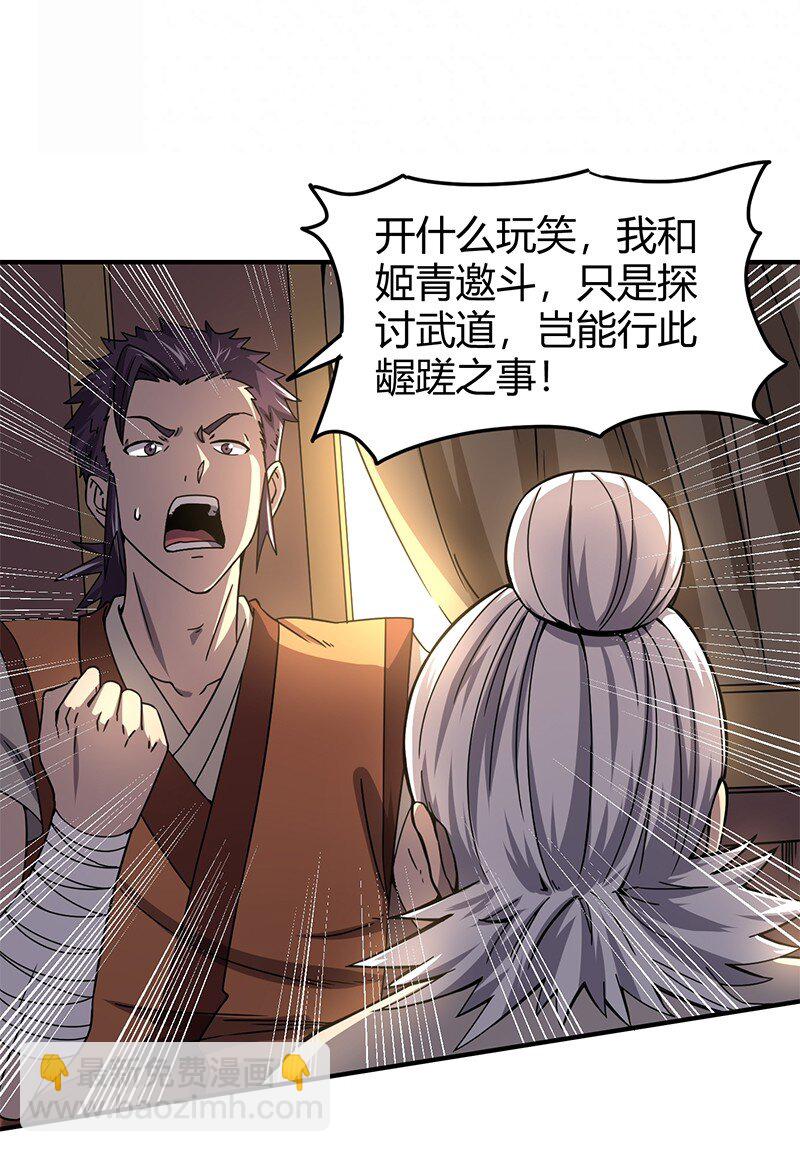 27 身不由己48