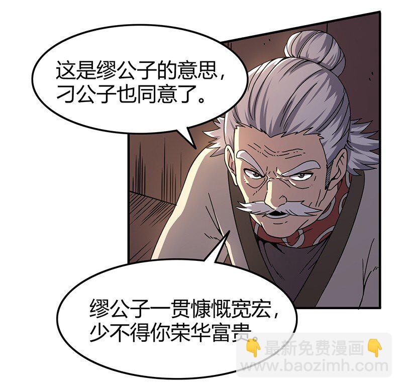 27 身不由己49