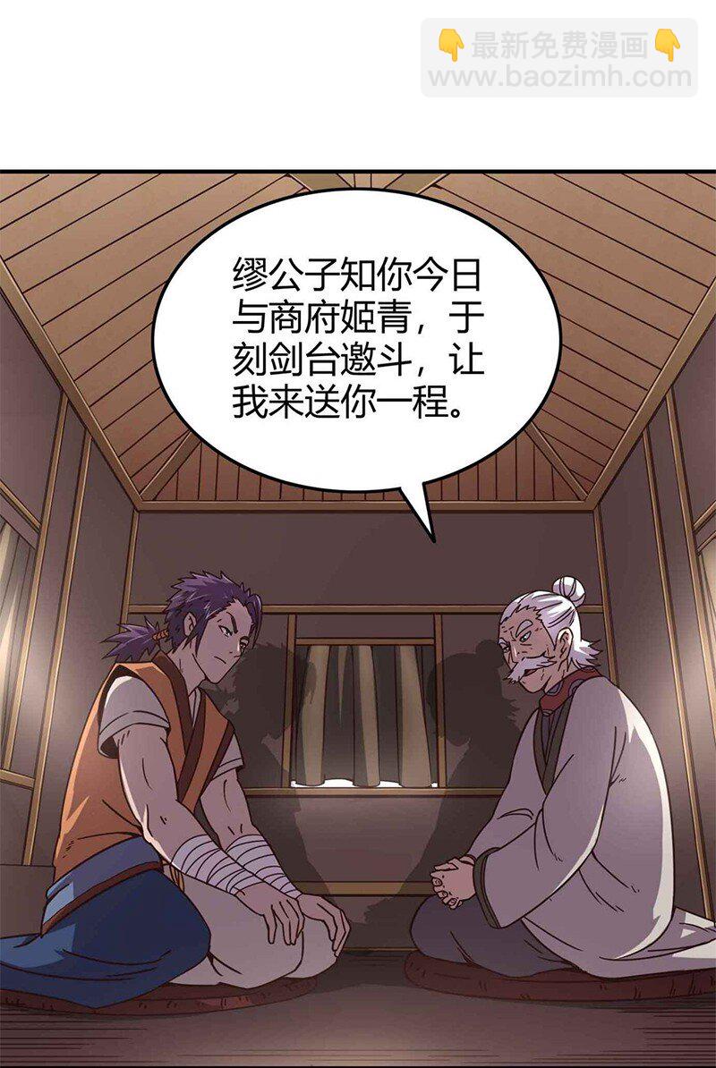 27 身不由己50