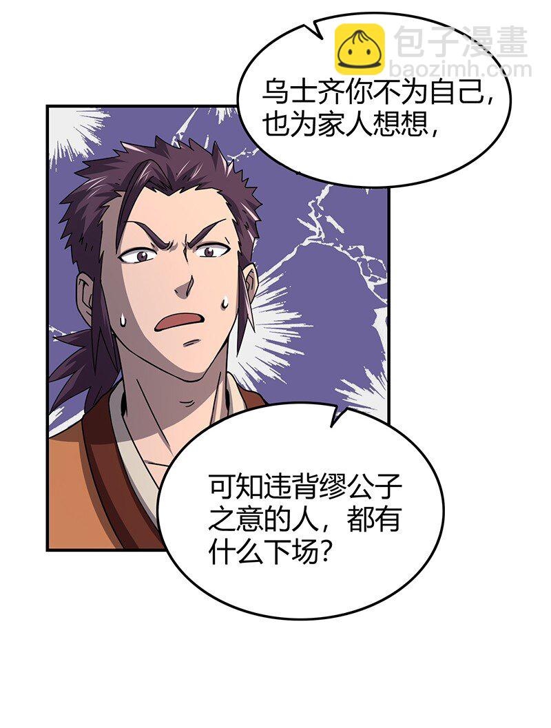 27 身不由己54