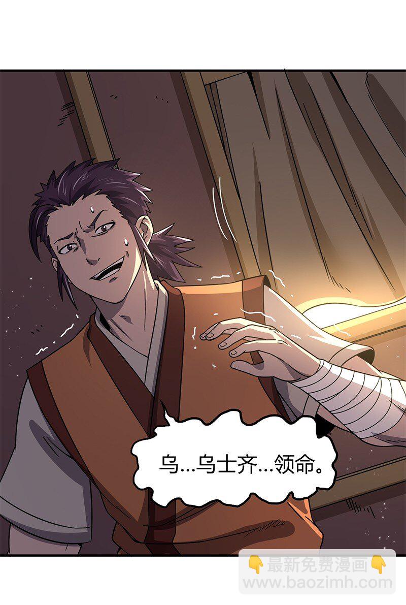 27 身不由己57