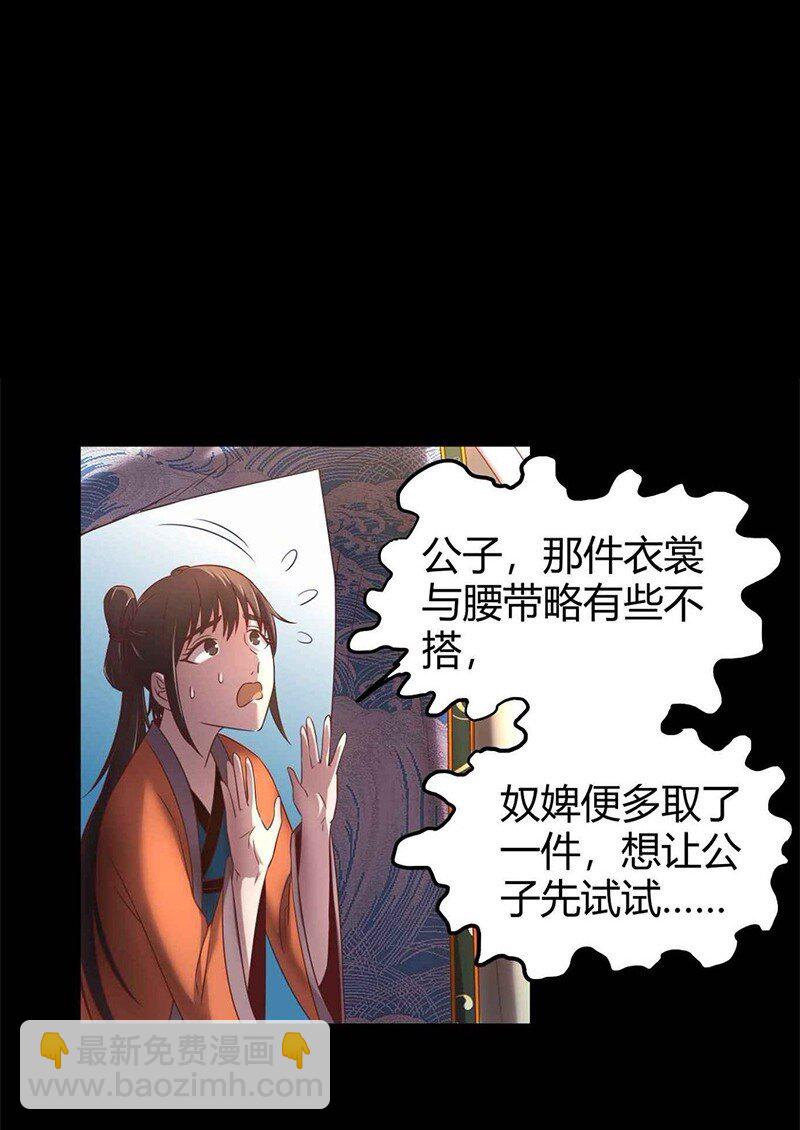 27 身不由己6