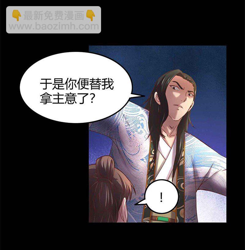 27 身不由己7